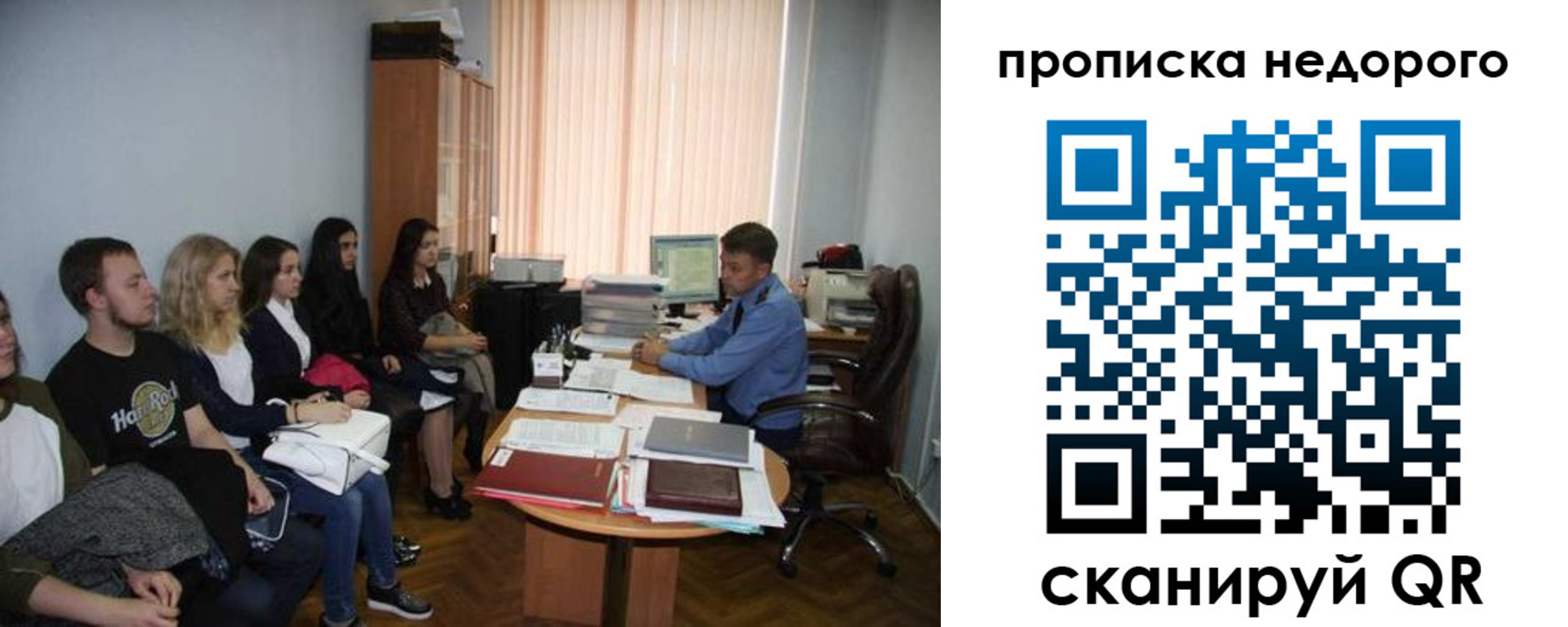 найти адрес прописки в Ершове